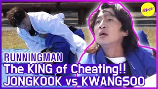 [HOT CLIPS] [RUNNINGMAN] The KING of Cheating KWANGSOO vs JONGKOOK🥋🥋  (ENG SUB)