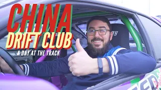 Car Drifting Club in China  🏁 🇨🇳