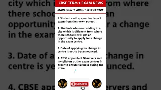 👉TERM 1 Exam 2022 News!🙏Self Centre Update🛑Latest news #Shorts #CBSENews