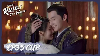 【Who Rules The World】EP35 Clip | Feng Lanxi made a super sweet proposal! | 且试天下 | ENG SUB