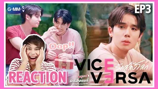 [REACTION] Vice Versa : รักสลับโลก | EP.3 | จิมมี่ซี & OhmNanon | มีเรื่องแชร์