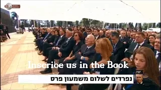 Ancient Hebrew Prayer 'Avinu Malkeinu' | Shimon Peres Funeral Israeli prayer song Jewish song music