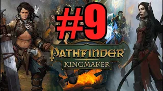 Pathfinder Kingmaker Прохождение ч9 - Создаём Танка и выгоняем бесполезных