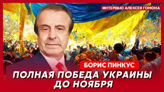 Политик из США Пинкус. Тайные переговоры Байдена и Путина, шансы Трампа на победу, истерика Симоньян