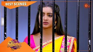 Thirumagal - Best Scenes | Full EP free on SUN NXT | 04 April 2022 | Sun TV | Tamil Serial