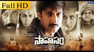 Sahasam Full Length Telugu Movie | Gopichand, Taapsee Pannu