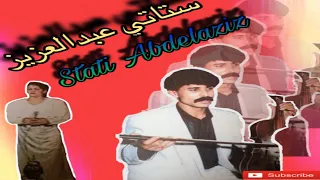 Stati Abdelaziz et Aaydia: arwah arwah /الستاتي عبد العزيز و العيدية: أرواح  أرواح