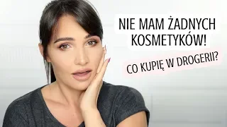 😱 ZACZYNAJĄC OD ZERA! Kompletowanie całej kosmetyczki z drogerii 😜