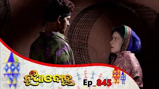 Nua Bohu | Full Ep 845 |  11th June  2020 | Odia Serial – TarangTV