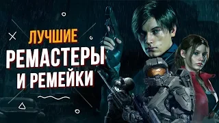 Resident Evil 2 и ещё 8 лучших ремейков игр