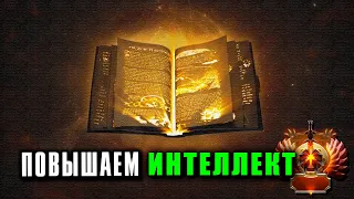 ЛУЧШИЕ КНИГИ для Игроков, которые хотят в КИБЕРСПОРТ 🧐