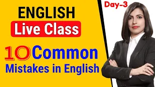 10 Common Mistakes in English | Live English Class Day3