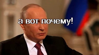 Путин и секрет вечной молодости