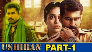 Ushiran Malayalam Full Movie Part 1/12 || Vijay Antony || Nivetha || Thimiru Pudichavan