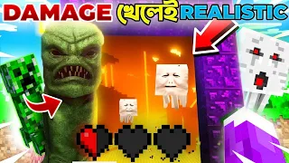 If I Take Damage Minecraft Gets More Realistic | MINECRAFT BANGLA GAMEPLAY | YESTRO