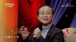 《中国文艺》 20220903 向经典致敬 本期致敬——电影《铁道游击队》|CCTV中文国际