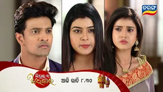 Sindurara Adhikara | Episodic Promo- 870 | 6th Apr 2023 | Odia Serial | Tarang TV