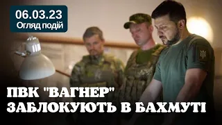 06.03.23 Огляд подій / Бахмут - ловушка для "ВАГНЕРА" /  Валерій Сорокін