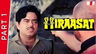 Hiraasat (1987) | Part 1 | Mithun Chakraborty, Hema Malini, Shakti Kapoor, Shatrughan Sinha