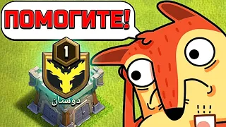 🛑 НУБНИК ПОПАЛ В ПЛЕН В АРАБСКИЙ КЛАН ► Рашер Clash of Clans