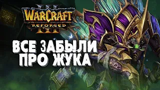 ВСЕ ЗАБЫЛИ ПРО ЖУКА: Terror (Ud) vs Hawk (Hum) Warcraft 3 Reforged