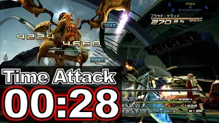 FF13/ボス戦TA プラウド・クラッド(1回目) 28秒