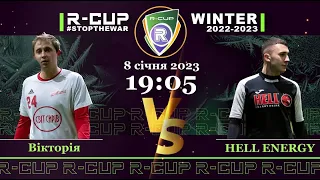 Вікторія 2-5 HELL ENERGY    R-CUP WINTER 22'23' #STOPTHEWAR в м. Києві