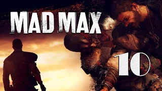 Mad Max - 10 - Машина в коллекцию