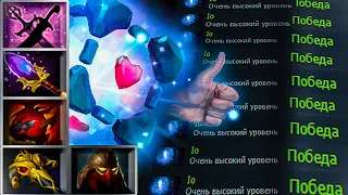 НОВАЯ ИМБА-СБОРКА НА ВИСПА ПОДАРИТ ВАМ +30 ММР | IO DOTA 2