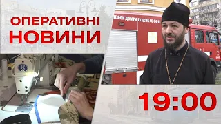 Оперативні новини Вінниці за 7 квітня 2023 року, станом на 19:00