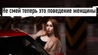 Эти серьёзные моменты в отношениях нельзя прощать женщине