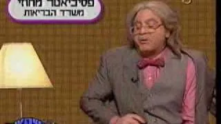 יצפאן - פסיכולוג מחוזי.avi