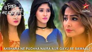 Yeh Rishta Kya Kehlata Hai | Akshara ne puchha Naira aur Gayu se sawaal!