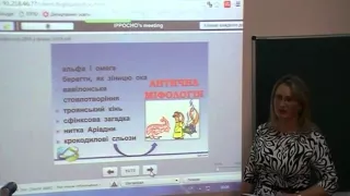 Віртуальна школа. Українська мова ЗНО 17 03 2016 р. Фразеологія