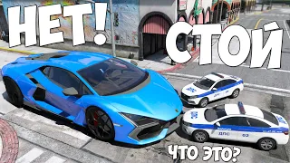 ПОГОНЯ ЗА ЧИТ ЛАМБА ГИГАНТ В GTA 5! БИТВА ВОРОВ ПРОТИВ КОПОВ В ГТА 5 ОНЛАЙН