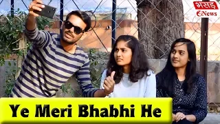 Vlogging With Strangers Prank | Bhasad News | Pranks In India