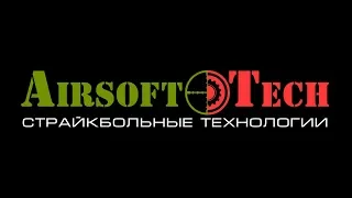 AirsoftTech - Модули для запуска ВОГ Тюльпан