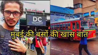Andheri Bus stand | Mumbai Bus stands | Mumbai Buses