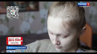 Нина Хомякова, 17 лет, грудопоясничный сколиоз 3-й степени