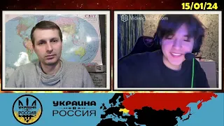 Русский в шоке от увиденного и услышанного (много вставок)[15/01/24]