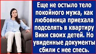 Еще не остыло тело мужа, как любовница приехала подселять в квартиру Вики своих детей.