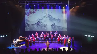 〈一翦梅〉（Xue Hua Piao Piao, SATB Choir, Piano）－劉聖賢／編