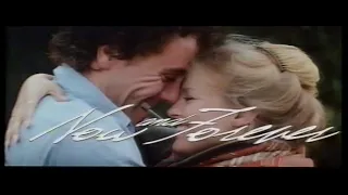 Now And Forever (1983) Trailer