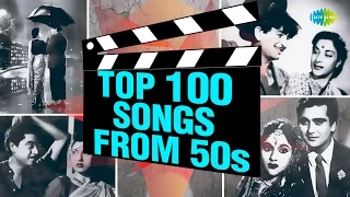 Top 100 Songs From 50's | 50's के हिट गाने | HD Songs | One Stop Jukebox