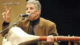 محمد رويشة: غرست وردة (مع الكلمات) / Mohamed Rouicha: Ghrasste warda