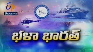 Idi Sangathi - TS - 9th February 2016 - ఇదీ సంగతి – Full Episode