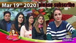 || MORNING @ HOME || 19th MARCH, 2020 || WITH NADIA KHAN ||