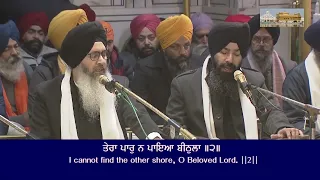 Bhai Nirmal Singh Nagpuri - Darbar Sahib Hazri January 25 2024