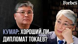 Тонкости казахской дипломатии. Как строился имидж Казахстана в мире?