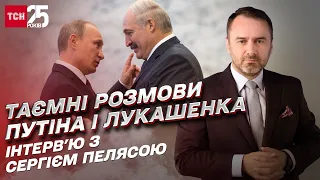 ⚡ Ядерний удар може бути з території Білорусі! Росія не зможе без мобілізації! | Пеляса